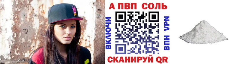 Alpha-PVP кристаллы  Ардатов 