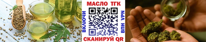 Еда ТГК конопля  Ардатов 