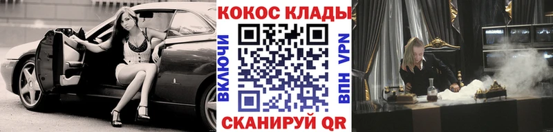 darknet формула  Ардатов  COCAIN Эквадор 