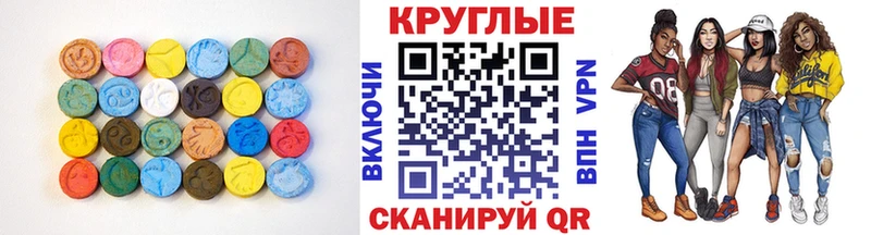 купить  сайты  Ардатов  Экстази Cube 
