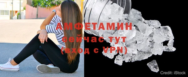 стаф Орехово-Зуево