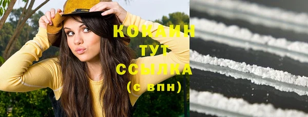 спайс Валдай