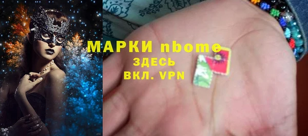 кокаин перу Валуйки