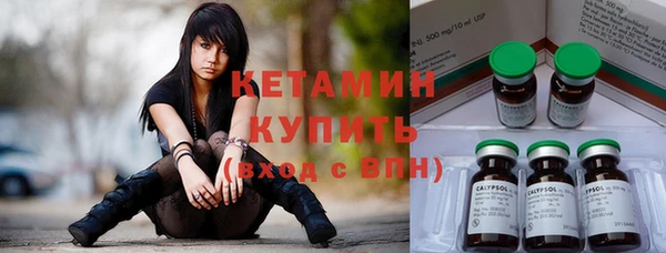 кокаин перу Валуйки