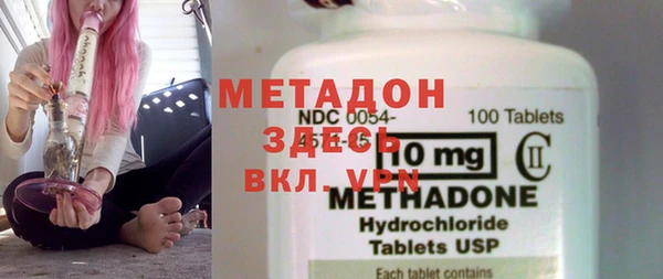 стаф Орехово-Зуево