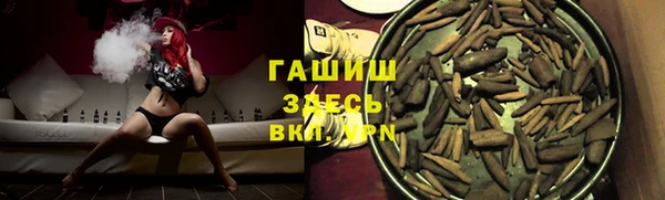 стаф Орехово-Зуево