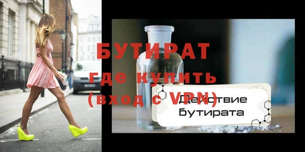 метадон Бутурлиновка