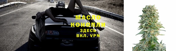 бутик Весьегонск