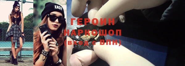 метадон Бутурлиновка