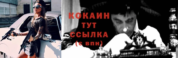 героин Новый Уренгой