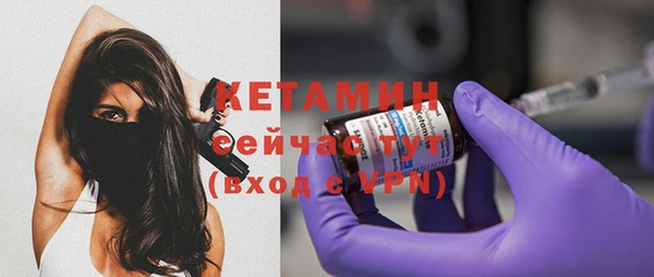 спайс Валдай