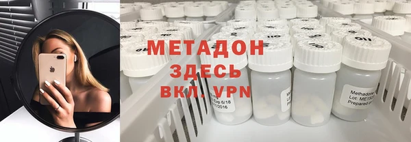 спайс Валдай
