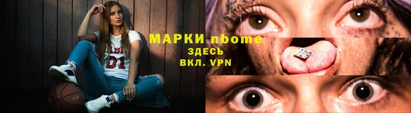 ALPHA PVP Видное