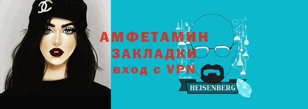стаф Орехово-Зуево