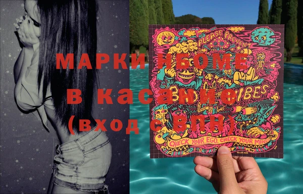 кокаин перу Валуйки