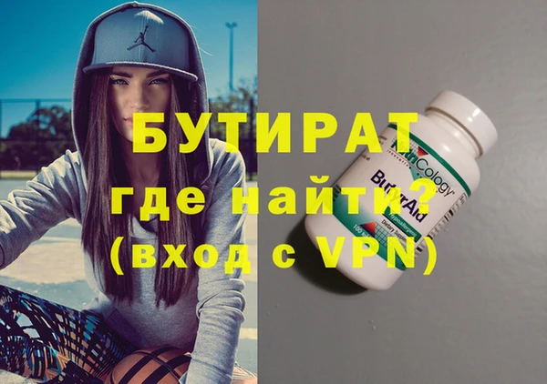 стаф Орехово-Зуево