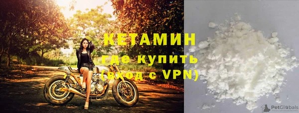 бутик Весьегонск