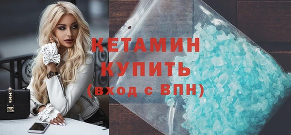 кокаин перу Валуйки