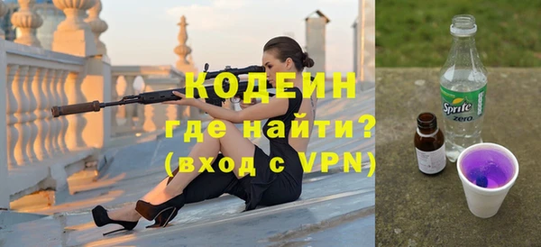 метадон Бутурлиновка