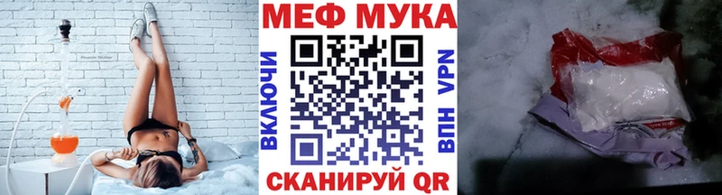 МЯУ-МЯУ мука  Ардатов 