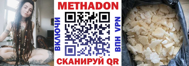 omg ССЫЛКА  что такое   Ардатов  Метадон methadone 