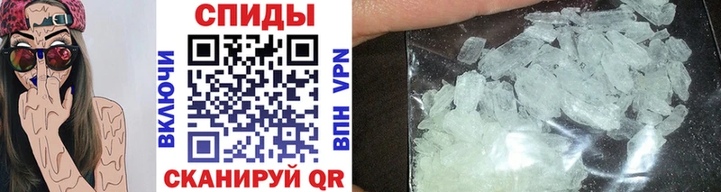 Первитин мет  Ардатов 