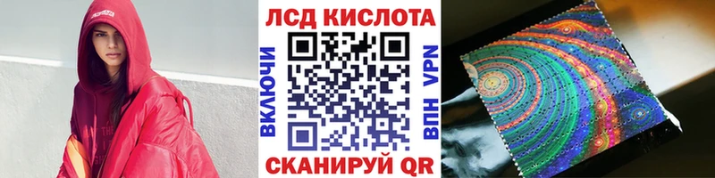 Марки 25I-NBOMe 1500мкг  Ардатов 
