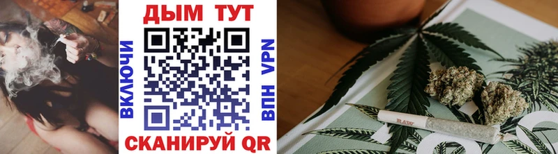 Канабис конопля  Ардатов 
