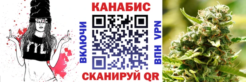 Марихуана OG Kush Ардатов